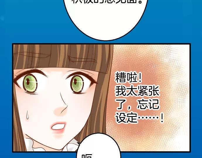 第117话 面对(1/2)-第131话