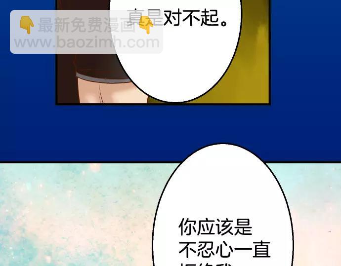 第117话 面对(1/2)-第131话