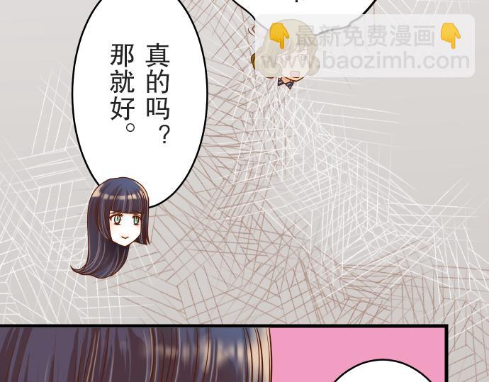 第12话 效应(1/3)-第13话