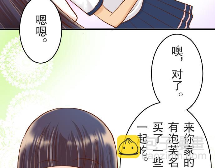 第12话 效应(1/3)-第13话