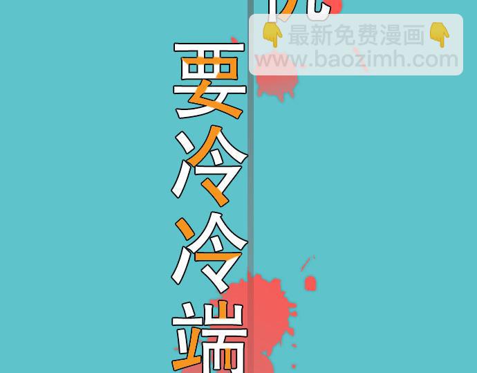 第12话 效应(1/3)-第13话