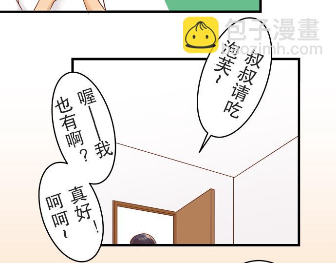 第12话 效应(1/3)-第13话