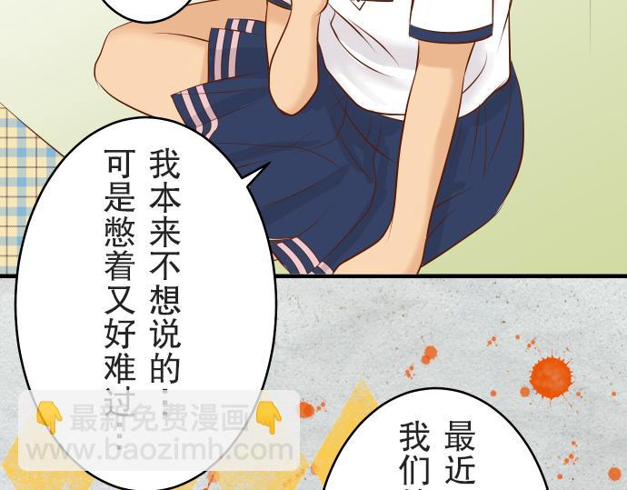 第12话 效应(1/3)-第13话