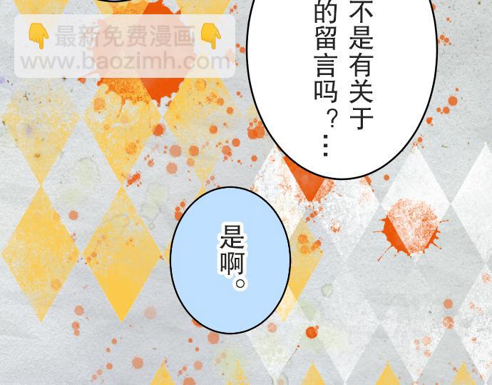 第12话 效应(1/3)-第13话