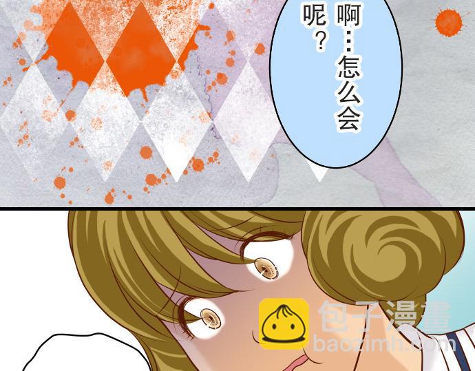 第12话 效应(1/3)-第13话