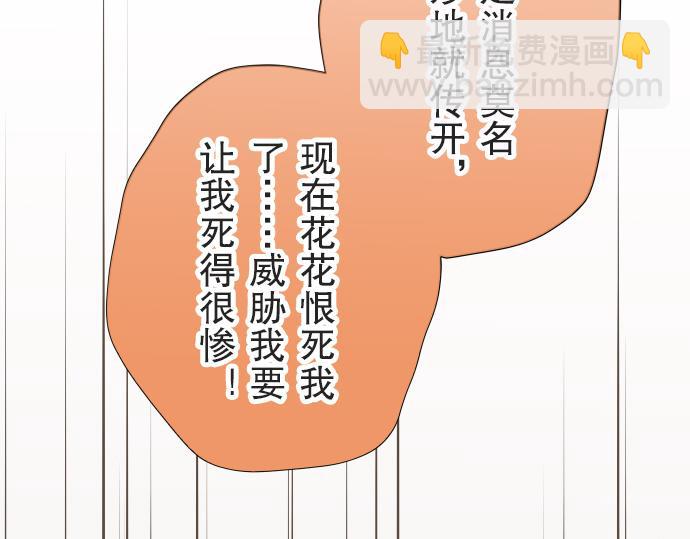 第12话 效应(1/3)-第13话