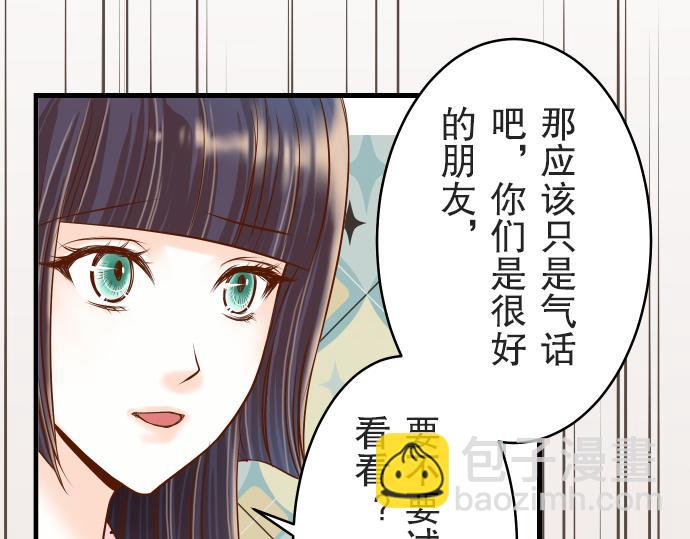 第12话 效应(1/3)-第13话