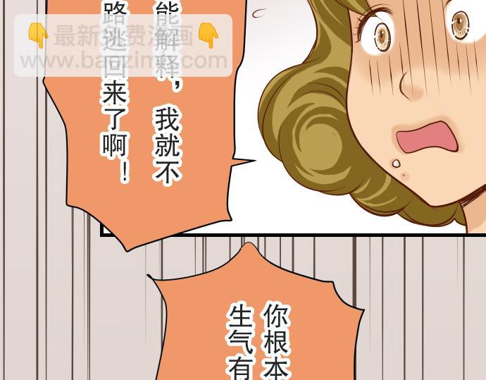 第12话 效应(1/3)-第13话