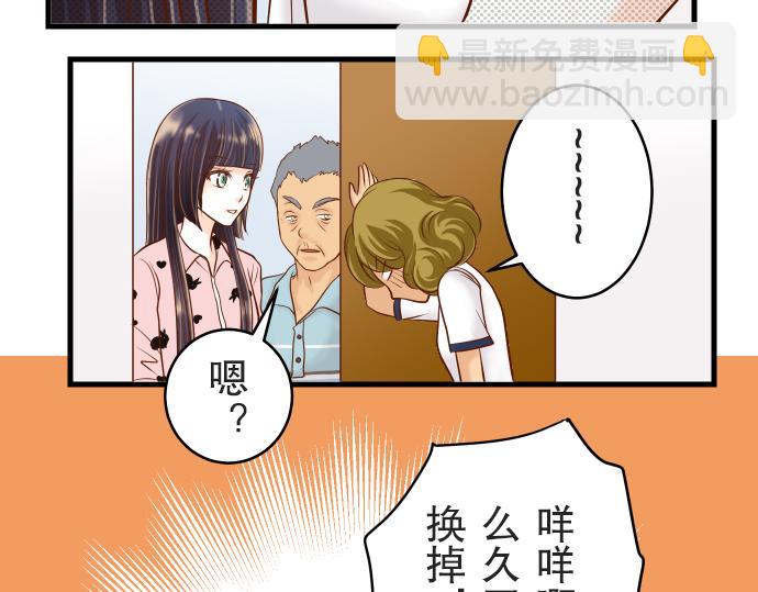 第12话 效应(1/3)-第13话