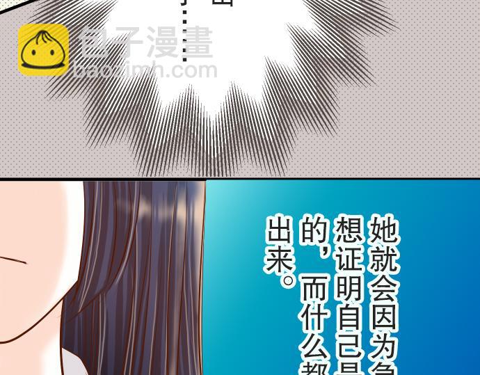 第12话 效应(1/3)-第13话