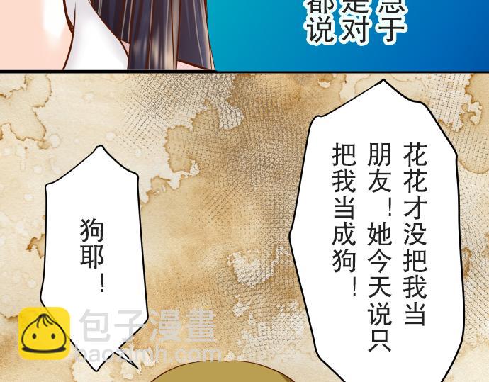 第12话 效应(1/3)-第13话