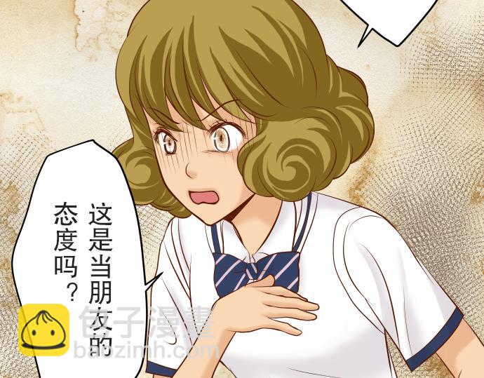 第12话 效应(1/3)-第13话