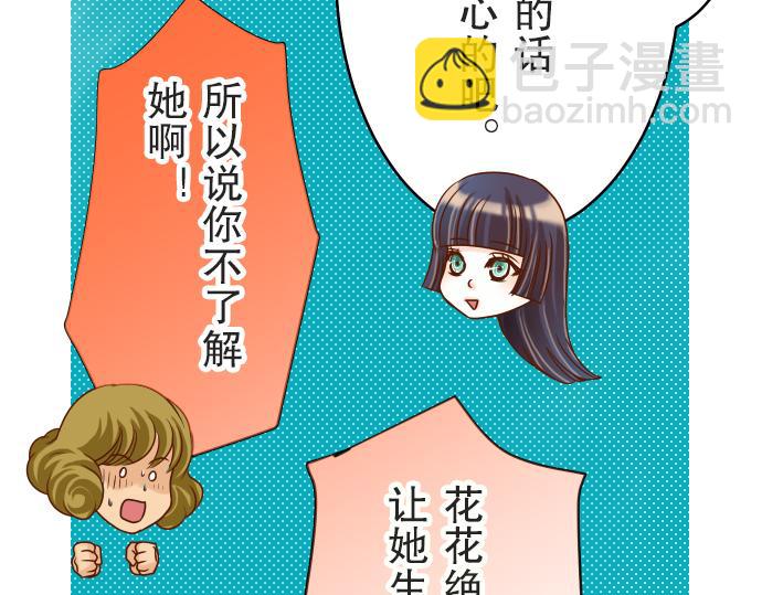 第12话 效应(1/3)-第13话