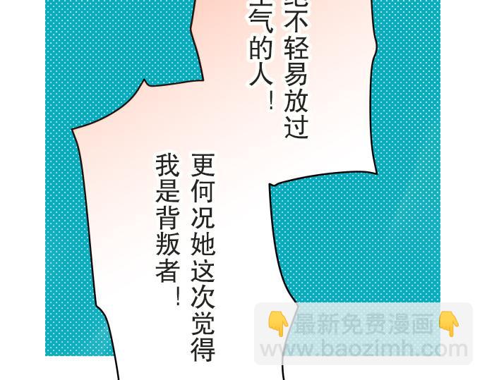 第12话 效应(1/3)-第13话