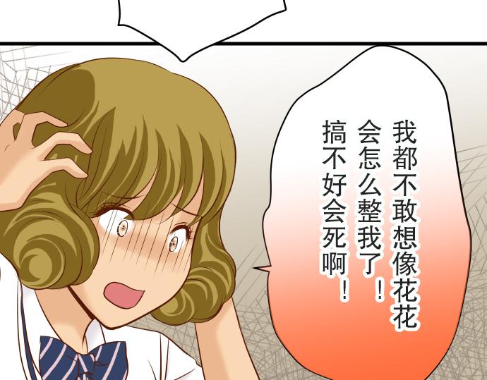 第12话 效应(1/3)-第13话