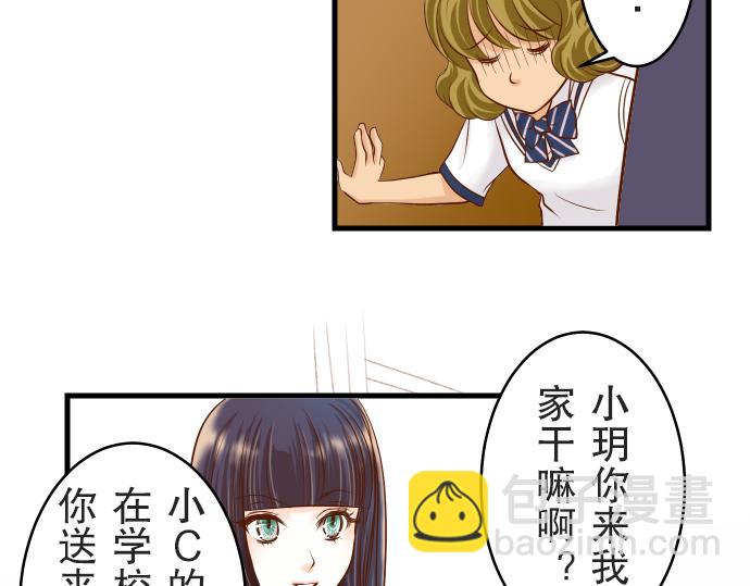 第12话 效应(1/3)-第13话