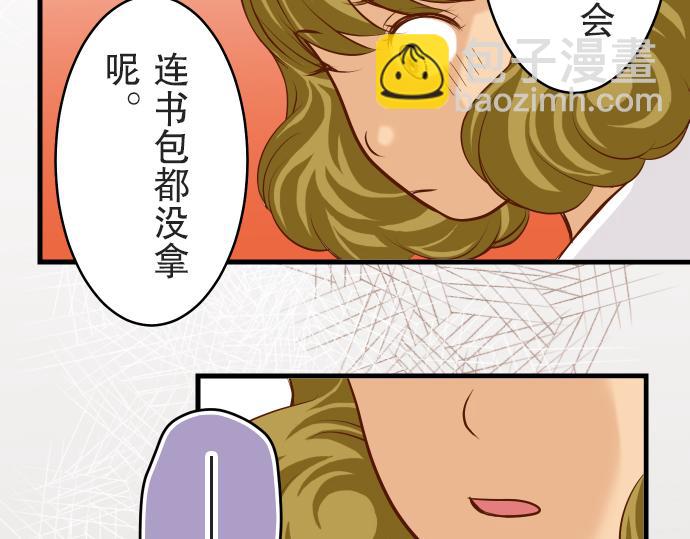 第12话 效应(1/3)-第13话