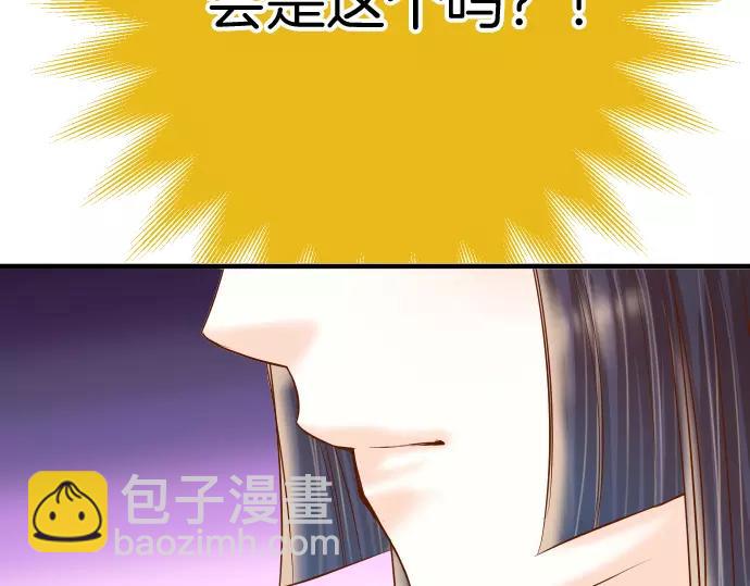 第121话 讯息(1/2)-第135话