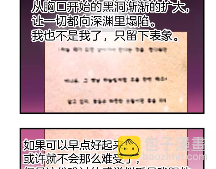 第121话 讯息(1/2)-第135话