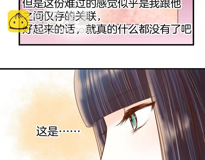 第121话 讯息(1/2)-第135话