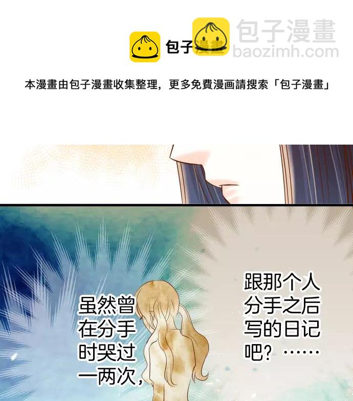 第121话 讯息(1/2)-第135话