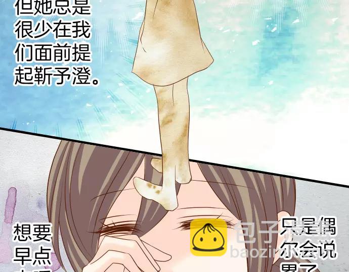 第121话 讯息(1/2)-第135话