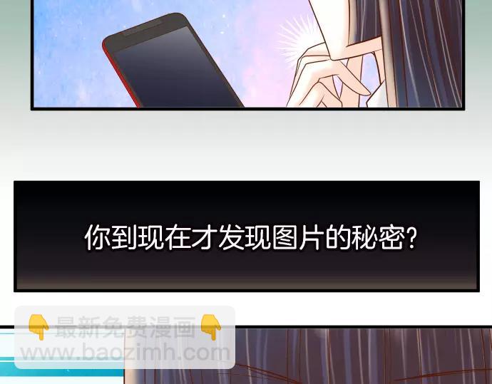 第121话 讯息(1/2)-第135话