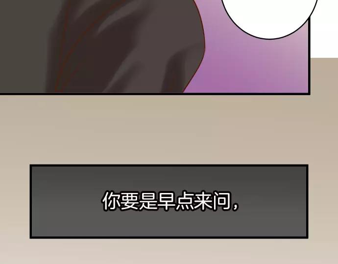 第121话 讯息(1/2)-第135话