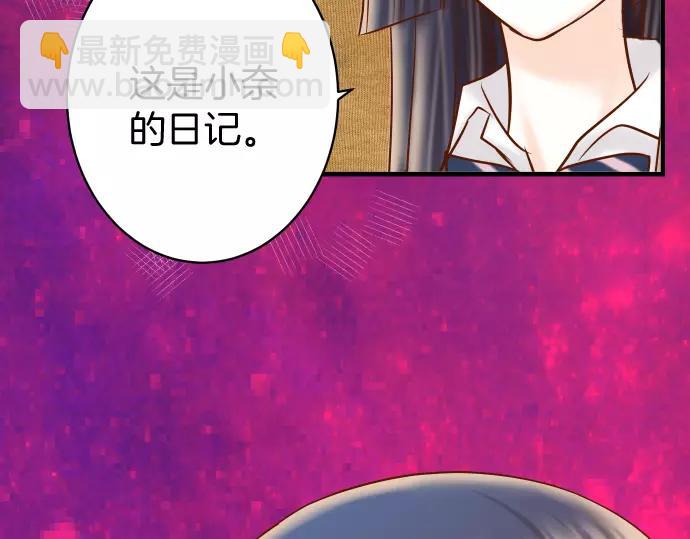 第121话 讯息(1/2)-第135话