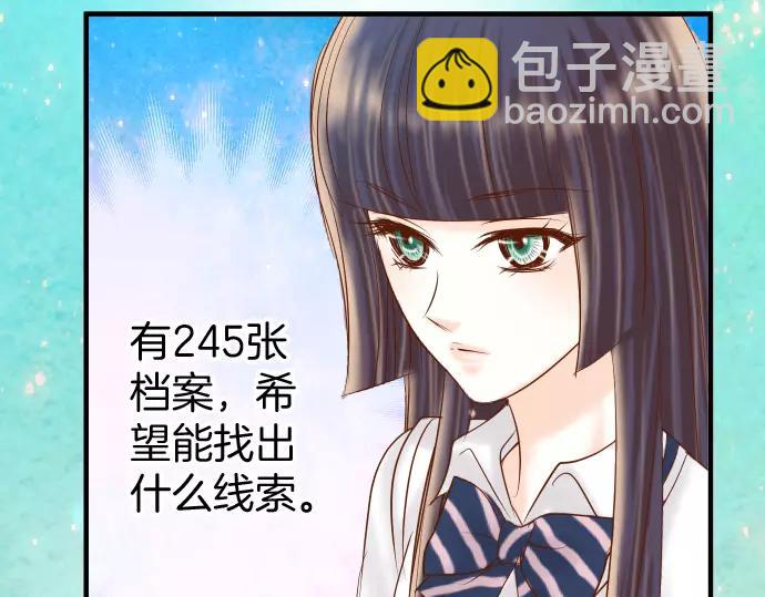 第121话 讯息(1/2)-第135话