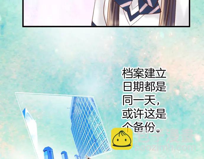 第121话 讯息(1/2)-第135话