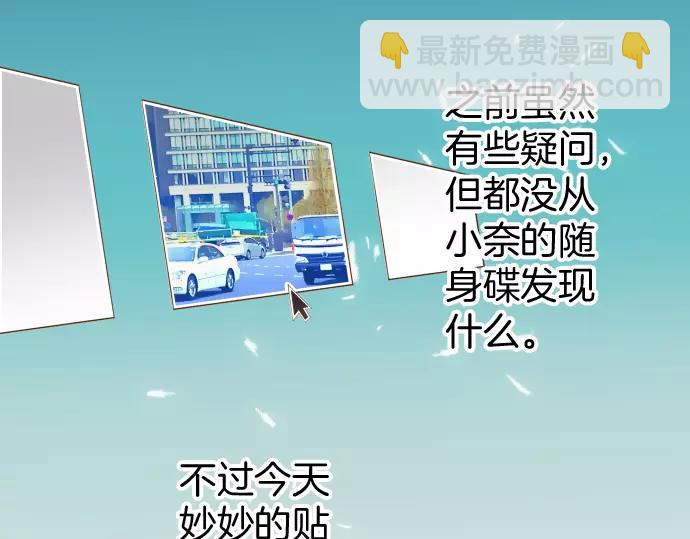 第121话 讯息(1/2)-第135话