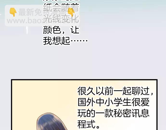 第121话 讯息(1/2)-第135话