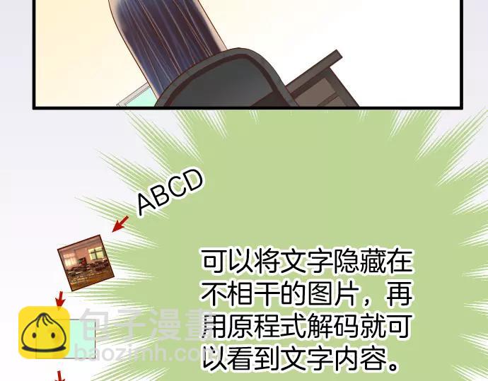 第121话 讯息(1/2)-第135话