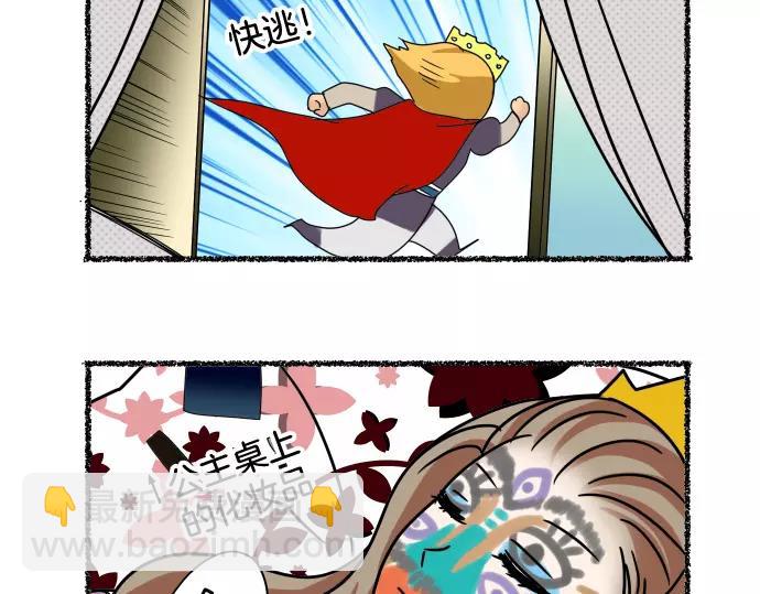 特别番外-第113话