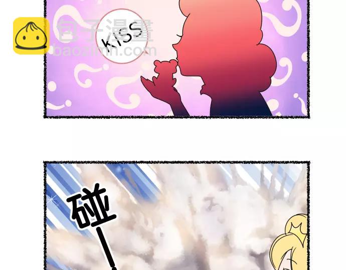 特别番外-第113话