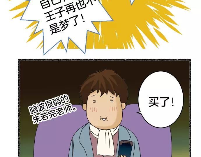 特别番外-第113话