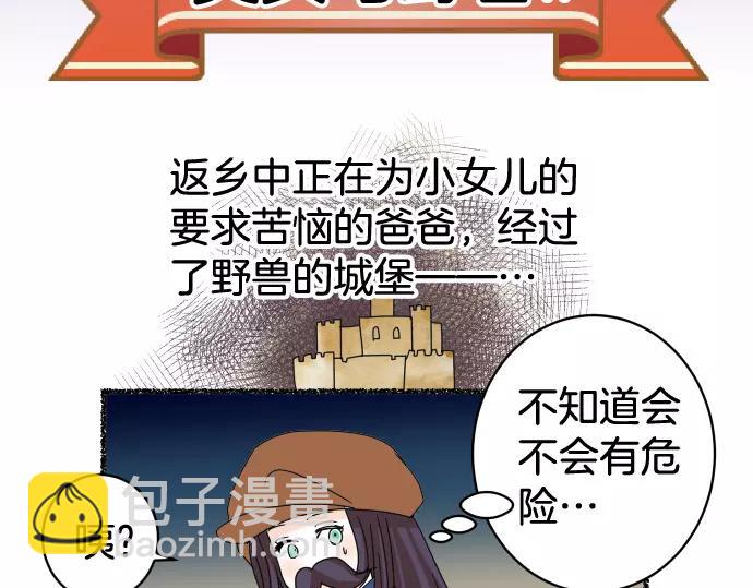 特别番外-第113话