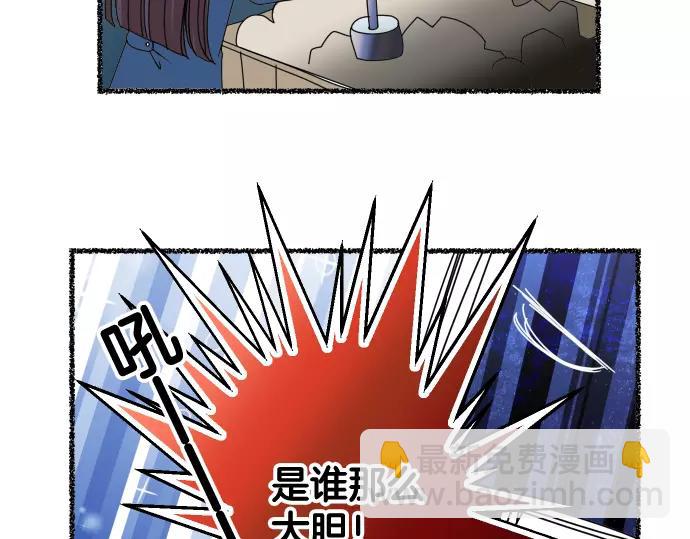 特别番外-第113话