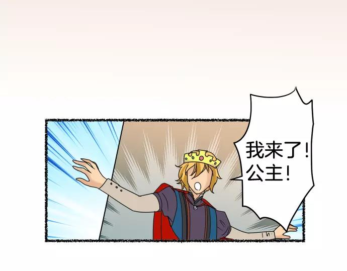 特别番外-第113话