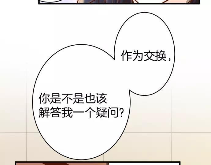 第130话 解答19