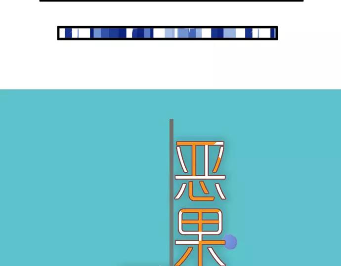 第134话 恶意(1/2)-第149话