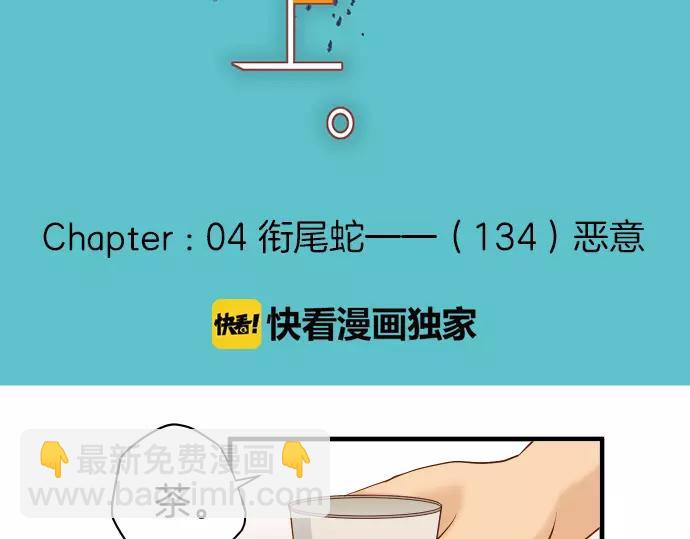 第134话 恶意(1/2)-第149话