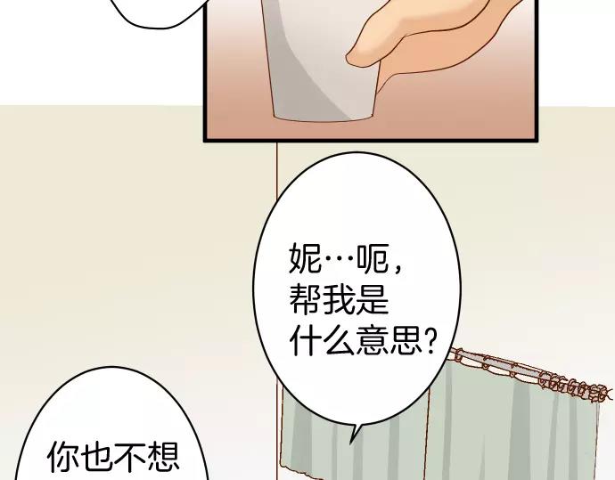 第134话 恶意(1/2)-第149话