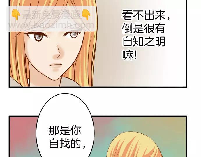 第134话 恶意(1/2)-第149话