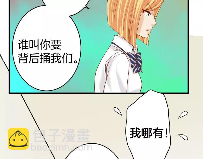 第134话 恶意(1/2)-第149话