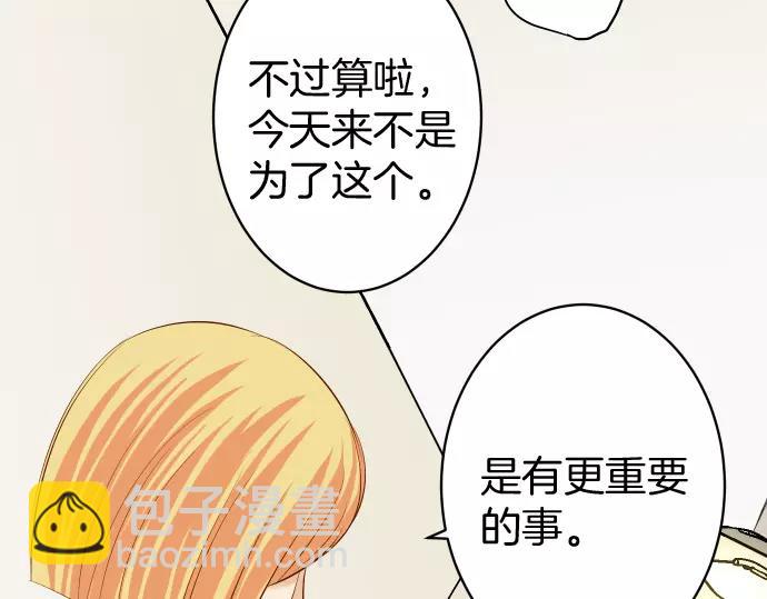 第134话 恶意(1/2)-第149话