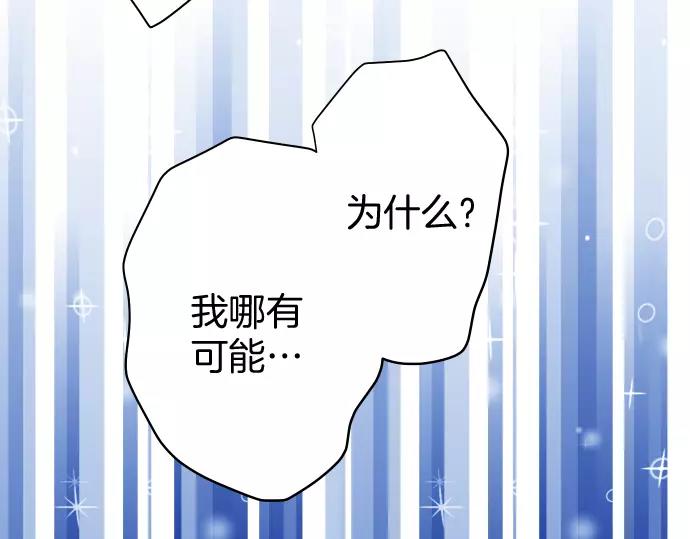 第134话 恶意(1/2)-第149话