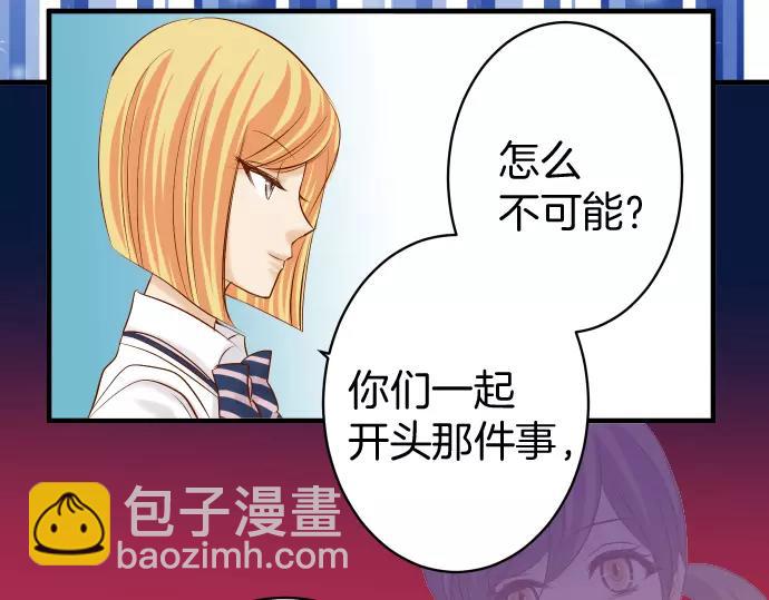 第134话 恶意(1/2)-第149话