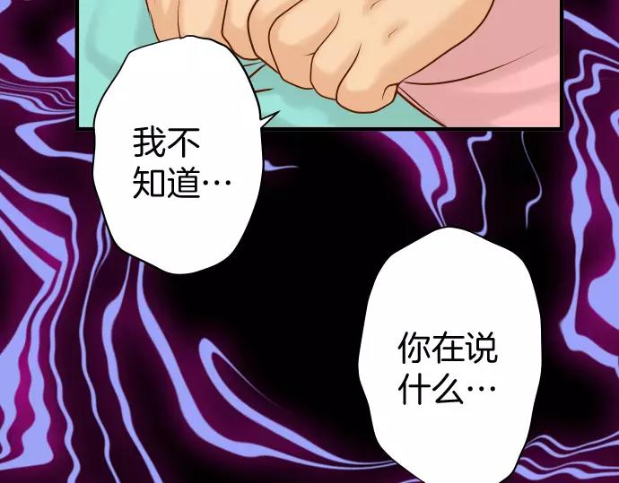 第134话 恶意(1/2)-第149话